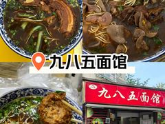 -荆九爷爆炒桥头三嫩(夫子庙店)