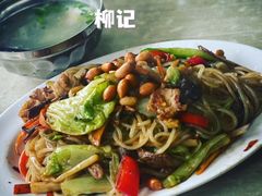 -柳记(南铁店)