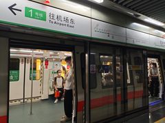 -宝安中心(地铁站)
