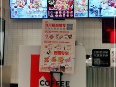 -肯德基(芳和店)