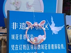 -中国丝业博物馆