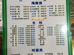 菜单-盈田盈粥庄(博山东路店)