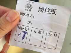 -姥家大锅台水库渔家