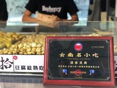 -南屏步行街