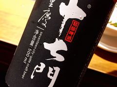 十七门啤酒-纸盐河码头火锅(十八梯店)