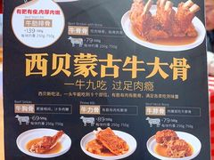 -西贝(吴江路湟普汇店)