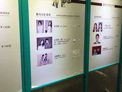 -海马体照相馆(天津世纪都会店)