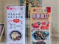 -龙悦湾酒家·八阵鱼生·渔人码头店