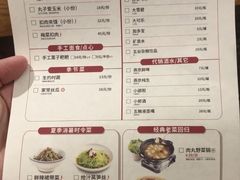 -大碗先生(方圆荟店)