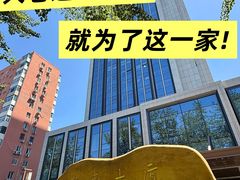 -云山茶餐厅(广东大厦店)