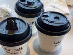 -SAANCI山池咖啡(海上世界文化艺术中心店)