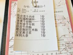-悦景酒家(罗湖店)