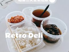 -Retro Deli 茶泡饭