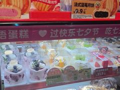 -味多美蛋糕(看丹桥店)