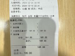 -大自然会所(泉秀店)