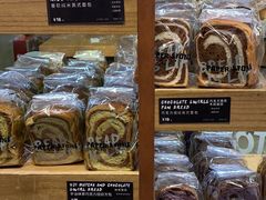 -PAPER STONE BAKERY(天汇广场店)