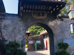 -石炮台公园