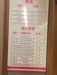 -金芙美月子中心(财富别墅店)