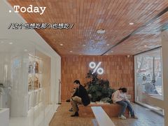 -% Arabica阿拉比卡咖啡(武汉天地店)