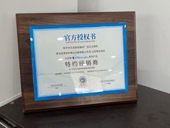 -NICE PRINT 奈印(会展中心店)