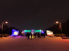 -长春公园(普阳街道)