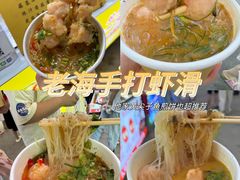 -大学城夜市