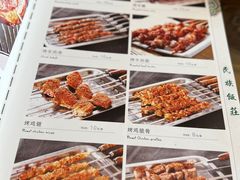 -民族饭荘(新华大街店)