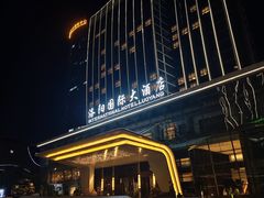 -洛阳国际大酒店