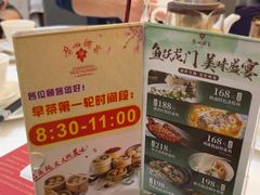 -广州酒家(昌岗地铁站店)