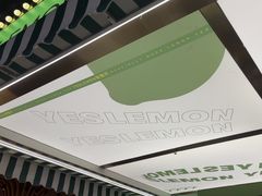 -Yes Lemon就是柠·手打柠檬茶(苏州中心一店)