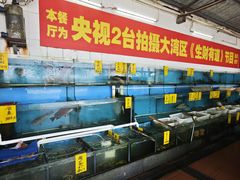-崖口红树林海鲜餐厅