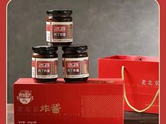 -方砖厂69号炸酱面(方砖厂胡同店)