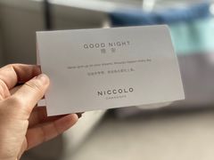 -长沙尼依格罗酒店