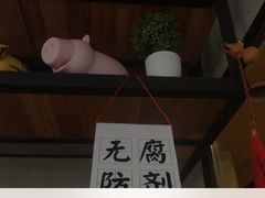 -霁月台现烤猪肉脯(万达茂店)