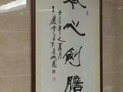 -桃园盛宴·岭南粤菜·手工茶点(南庄店)