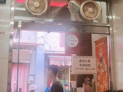 -添發碗仔翅美食