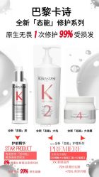 -汤尼英盖TONI&GUY-essensuals