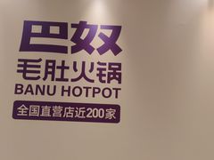 -天津万象城