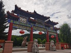 -六鼎山文化旅游区