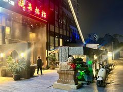 -瓯菜排档·温州海鲜(玕南店)