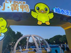 -苏州太湖国家湿地公园