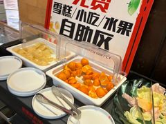 -鼎原力量东北吊炉烧烤(幸福街店)