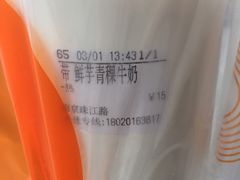 -CoCo都可(南京珠江路店)