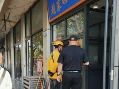 -赵家名吃四味烩菜(东大寺门食品街店)