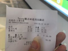 -精点味道(西安路店)