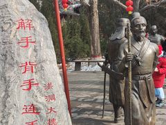 -大槐树寻根祭祖园