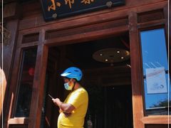 门面-小吊梨汤·北京菜(香山店)