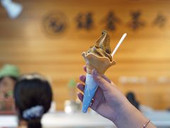 煎焙茶冰淇淋-鎌倉茶々(本店)