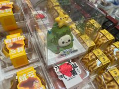 -好利来(红旗万达店)