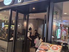 -萨莉亚意式餐厅(莲花国际广场店)